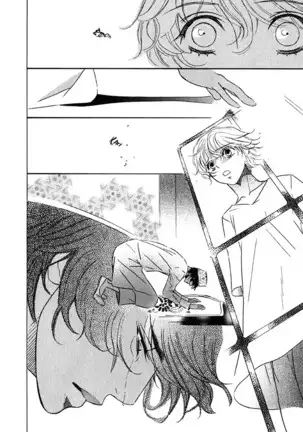 The Chains of the Hot Sand