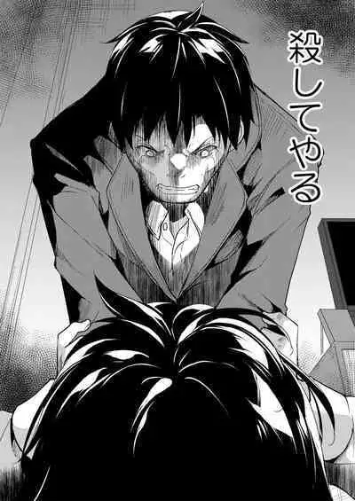 Shoujo M Soushuuhen Gekan