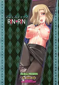 (C84) [PX-REAL (Kumoi Takashi)] Majestic RIN RIN (Ginga Kikoutai Majestic Prince)