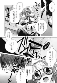 [Ishida Masaharu, Hamada Kinnosuke] Baby, I LOVE YOU. [Digital]