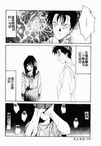 [HenoHeno] Shojo Sotsugyou [Chinese]