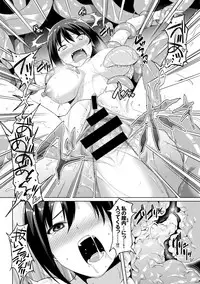 [7zu7] Kanojo to Shokushu no Koukan Kiroku [Digital]