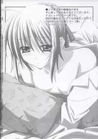 (CR36) [Yoru no Benkyoukai (Fumi Hiro)] Tohsaka Yonchoume (Fate/stay night)