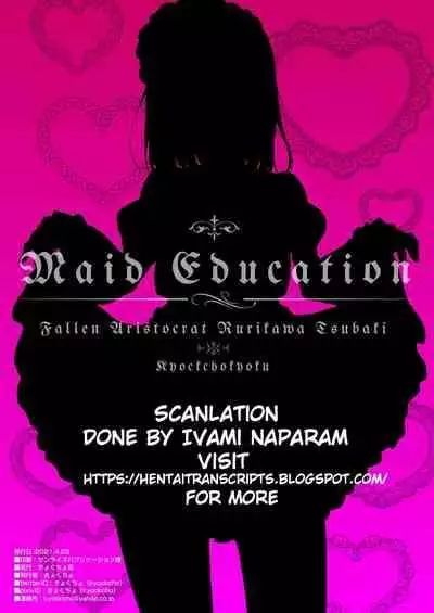 [Kyockcho] Maid Education: Fallen Aristocrat Rurikawa Tsubaki Chapter 1 (English)