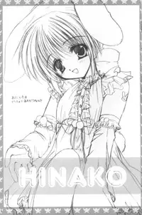 (C60) [VENOM, I'LL Chou (Various)] EDEN (Sister Princess)