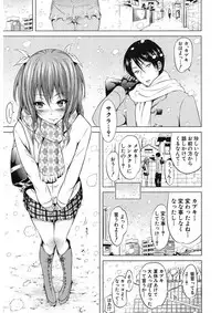 [Akatsuki Myuuto] Lovemare♥ Joshou Classmate Doujin + Ch.1-9 [Digital]
