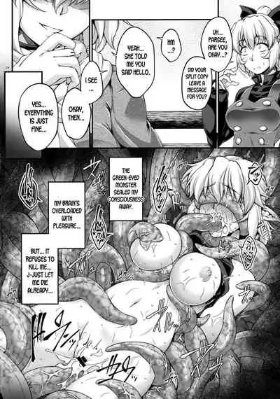 (C91) [Kougeki (Ootsuki Wataru) Hashihime Shinshoku -Shichi- (Touhou Project) [English] [desudesu]