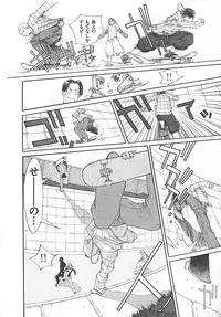 [Kiryuu Tomohiko] TWIN SPARK GIRLS 2