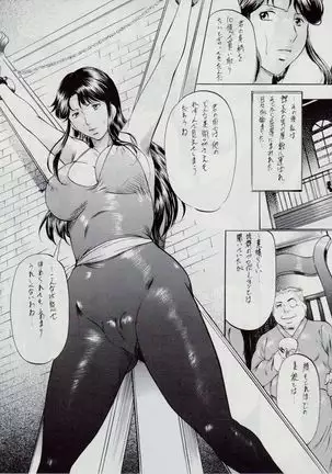 SLAVE CAT'S 再販版