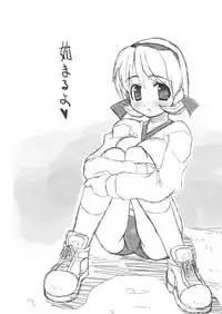 [Z-TABUKURONEKO HOUSE (Gyonikun)] Ninpou Ranchiki Sawagi!! Gi (2x2 shinobuden)