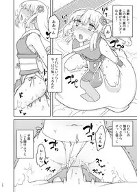 [Semimogura (Yoshiie)] Saimin Katei Kyoushi no Inkou Seijin Muke Soushuuhen [Digital]