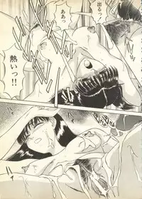 [Anthology] Pai;kuu Daisangou (Neon Genesis Evangelion)