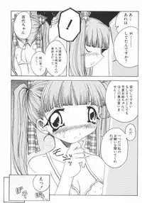 [Yamai] Meshimase Sanshimai (Please Eat! Three Sisters)