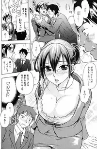 [Kuon Michiyoshi] Mousou Horicc