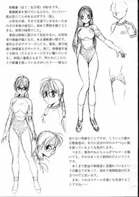 (C52) [Studio Vanguard (Twilight)] Kataku Sousa (Neon Genesis Evangelion)