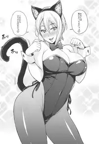 (COMIC1☆13) [Mix Fry (Takurou)] JK Alice no Erina JK (Shokugeki no Soma)