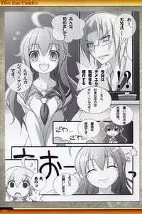 Dies irae Visual Fanbook - White Book