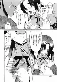 Comic Pot 2003-07 vol 23