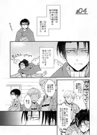 (HaruCC19) [RIX (Mamiya)] Obenkyou no Jikan (Shingeki no Kyojin)