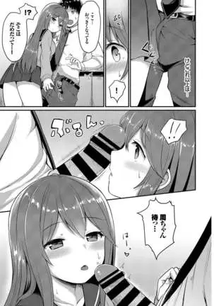 Kono Haru, Kanojo to Issho ni Sotsugyou Shimashita ~Setsunai Junjou Love Hen~