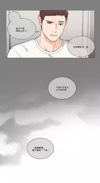 [The Jinshan] Sadistic Beauty | 虐美人 Ch.1-47[Chinese] [17+沒有漢化]