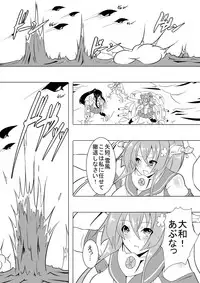 [Maron Koubou (Maron)] Horyo Kantai (Kantai Collection -KanColle-) [Digital]