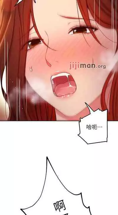 【周二连载】继母的朋友们（作者：Red-A&頸枕） 第1~71话