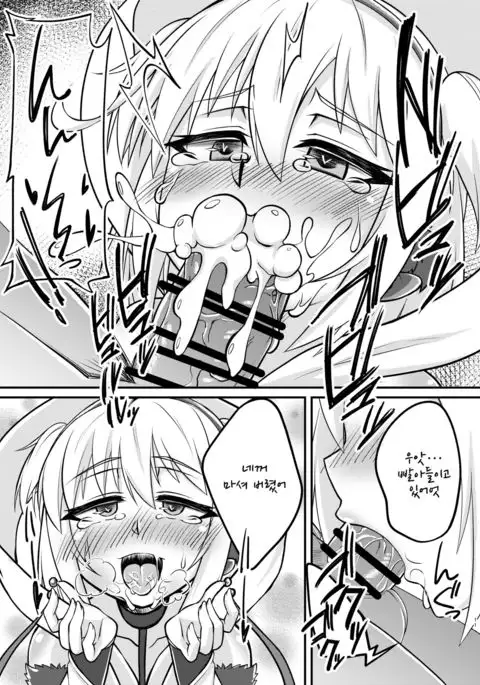 Andira no Manchira ni Chinchin Iraira