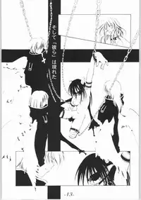 [Shimoyakedou (Ouma Tokiichi)] Shirokuro Shirokuroni