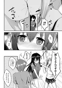 [Takeyuu] Hitorijimeshite Shimaitai! [Digital]