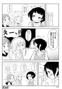 [ROLLPAN2] ROLL☆ON