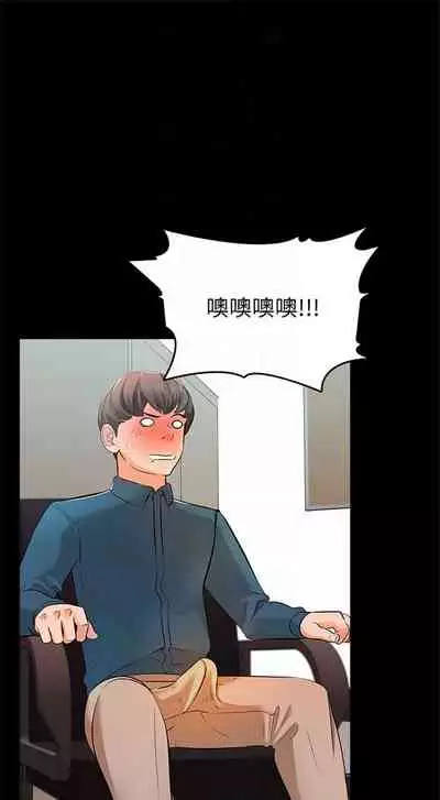 （周1）家教老师 1-16 中文翻译 （更新中）