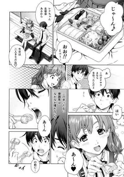 Floriography ～Mistletoe～