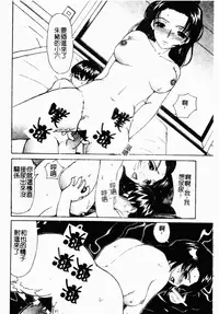 [HenoHeno] Shojo Sotsugyou [Chinese]