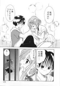 [Goto Hayako] Orange Iro no Hana