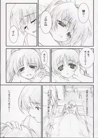 (C69) [WIREFRAME (Yuuki Hagure)] D&D10+ DRAG&DROP 10 PLUS (ToHeart 2)