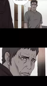 中文韩漫 傀儡玛莉 Ch.01-13 [Chinese]