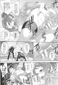 (C87) [SAZ (soba)] Fumina Ready (Gundam Build Fighters Try)