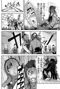 [Shiwasu no Okina] Peace Hame! Jou [Decensored]