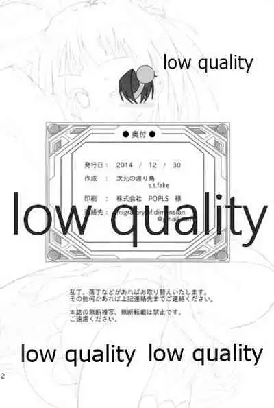 真っ白なもち肌は今日も提督の上ではねる