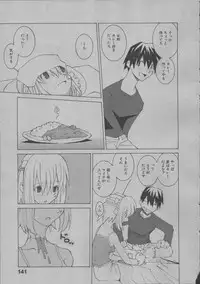 [Dowman Sayman] Yorinuki Suibaku-san