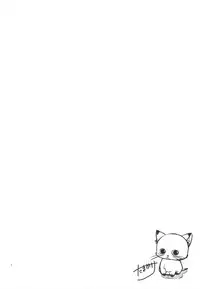 (C89) [Tamakakeya (Tamakake)] Junjou Iede Shoujo [Chinese] [CE家族社]