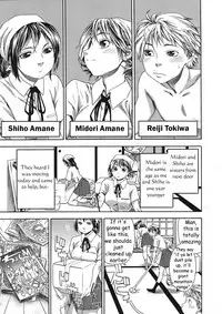 [Yamatogawa] TayuTayu [English] [CiRE's Mangas, Desudesu, Rally T]