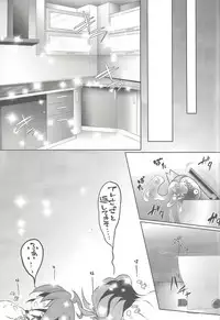 (Sennen☆Battle Phase13) [Neo Wing (Saika)] Slime Panic (Yu-Gi-Oh! ARC-V)