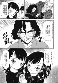 [Mikoto] Hime Matsuri (It is a girl and the festival)