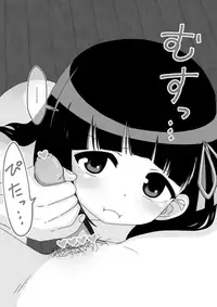 [Ari and Mura] Osananajimi Saimin Choukyou Nikki [Chinese] [37G個人漢化]