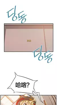 该死的家伙1-6 Chinese