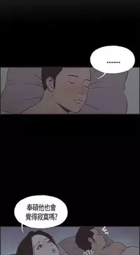 同居【chinese】1-15