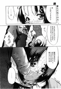 Comic Pot 2003-07 vol 23