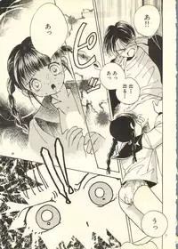 [Nico Nico Company] Yoshimaga Vol. 21 (original)